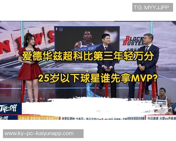 历史第三年轻万分先生爱德华兹20投10中斩获25分7篮板9助攻1抢断1盖帽