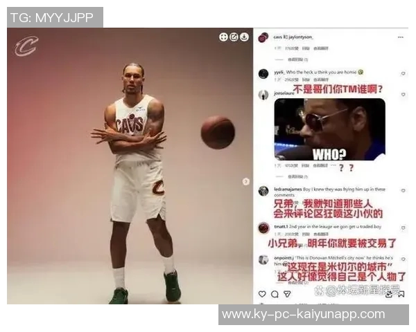 泰森回忆童年因詹姆斯成为骑士球迷并为可能冒犯致歉承担责任 泰森回忆童年因詹姆斯成为骑士球迷并为可能冒犯致歉承担责任