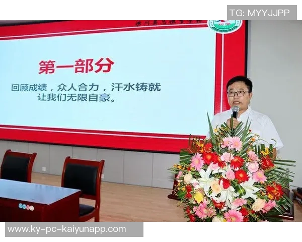 马祖拉强调团队合作的重要性每个人都应为胜利贡献力量